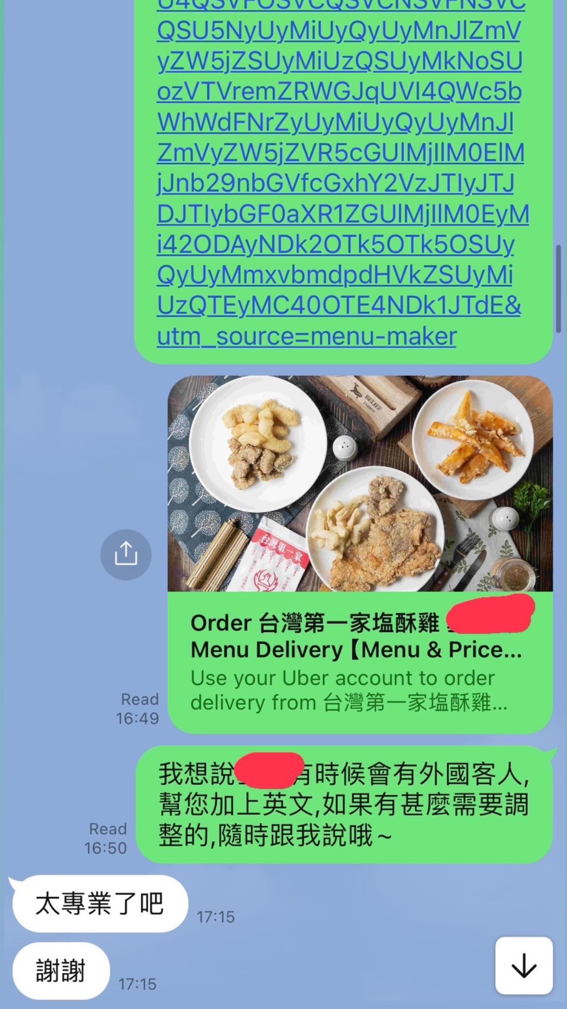 專業的顧問服務