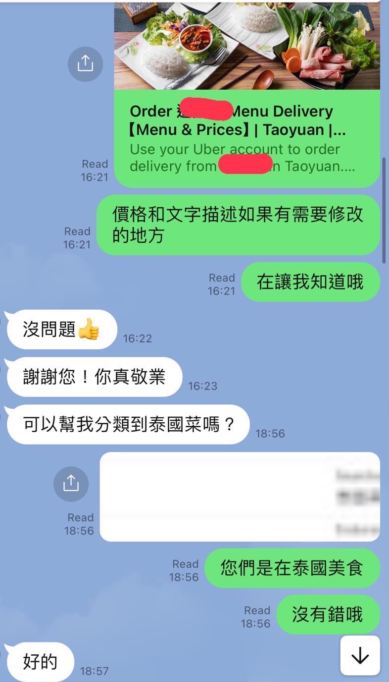 貼心的售後支援